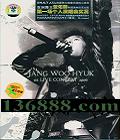 Ӻ һݳʵ DTS (JANG WOO HYUK Ist Live Concert 2006)DVD  [2DVD]