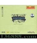 辫ѡ ս 3 DSD  [1CD]