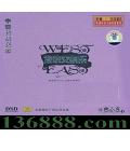 йͳ ս 4 DSD  [1CD]