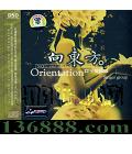 Ůݳ 򶫷 DSD (Orientation)  [1CD]