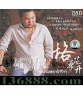 ղ ɣ DSD  [1CD]