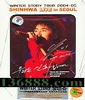 ż  Winter Story Tour2004-05ݳᣨݳдᣩDVD  [2DVD]