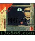 ڰ ٵ  [1CD]