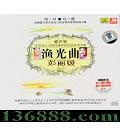    л辭仳ɷϵר  [1CD]