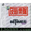 켣й ʱֶ Be Times  [1CD]