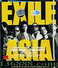 ձǿEXILEһսƪ  (EXILE ASIA)  [1CD]