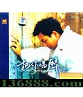  㳪  [1CD]