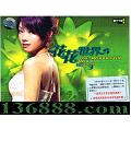  3  [1CD]