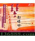 HUGO ͷ1 (The Art of Qin Music VOL.1)  [1CD]
