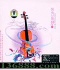 2 (Violin Fantasy Of East)  [1CD]