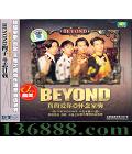  Beyond İ Ҿ  [1CD]