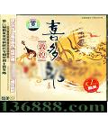  ϲ ػ  [1CD]