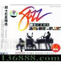  ʿǾѡ  [1CD]