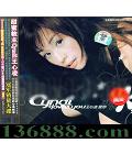    (Cyndi Love You)  [1CD]