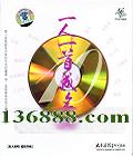 һһ׳10 ԭԭֵ  [1CD]