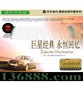  ڽյϵ Ǿ DSD  [1CD]