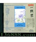 HUGO йѡ ڶ һ֦  [1CD]