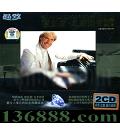  ¡   [2CD]