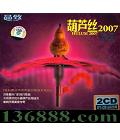  «˿2007  [2CD]