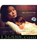 Ȼ º λר2007  [1CD]