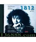 HUGO 1812  [1CD]