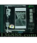 HUGO ҵ ԭ  [1CD]