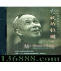 HUGO ҵ ѫ  [1CD]