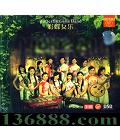 ʵŮ ɻ DSD CD+DVD  [1CD]