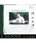HUGO   [1CD]