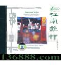 HUGO ˿ Ϻо  [1CD]