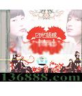  չ  [1CD]