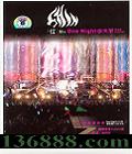  One Night@ݳ LIVE VCD  [2VCD]