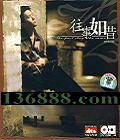 ۶ȳƬ  DTS  [1CD]
