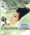 ۶ȳƬ ӽ ¹  [1CD]