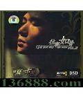 ۶ȳƬ 2 ʢĵĹʵ DSD  [1CD]
