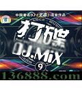 йDJ־Ʒϵ  DJ.Mix9  [1CD]