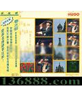 HUGO ʷ˹֮ ޸Ү߽ 24K  [1CD]
