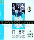 ǳ3CDԭԭ ͬһ׸4  [3CD]
