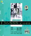 ǳ3CDԭԭ ͬһ׸2  [3CD]