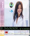 鶼   [1CD]