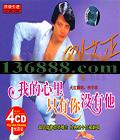 췭 ҵֻû  [4CD]