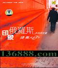ӡ˹ ַ ໷  [1CD]