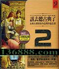 ȥŵ2  ŵʦƷ¼ DSD  [1CD]