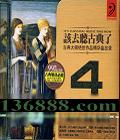 ȥŵ4  ŵʦƷ¼ DSD  [1CD]
