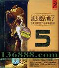 ȥŵ5 ϲ ŵʦƷ¼ DSD  [1CD]