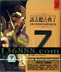 ȥŵ7  ŵʦƷ¼ DSD  [1CD]