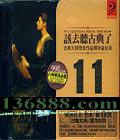 ȥŵ11 ŵʦƷ¼ DSD  [1CD]