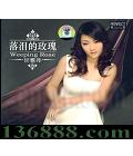 طƳƬ ŵ õ DSD (Weeping Rose)  [1CD]
