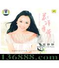  껪  [1CD]