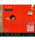 Խ Ůӣǹͼ忨ֵ20Ԫ [1CD]